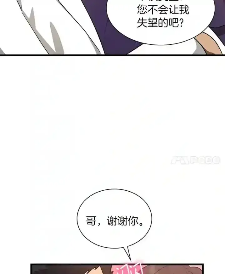 《AI神医的诞生》1.测试图107