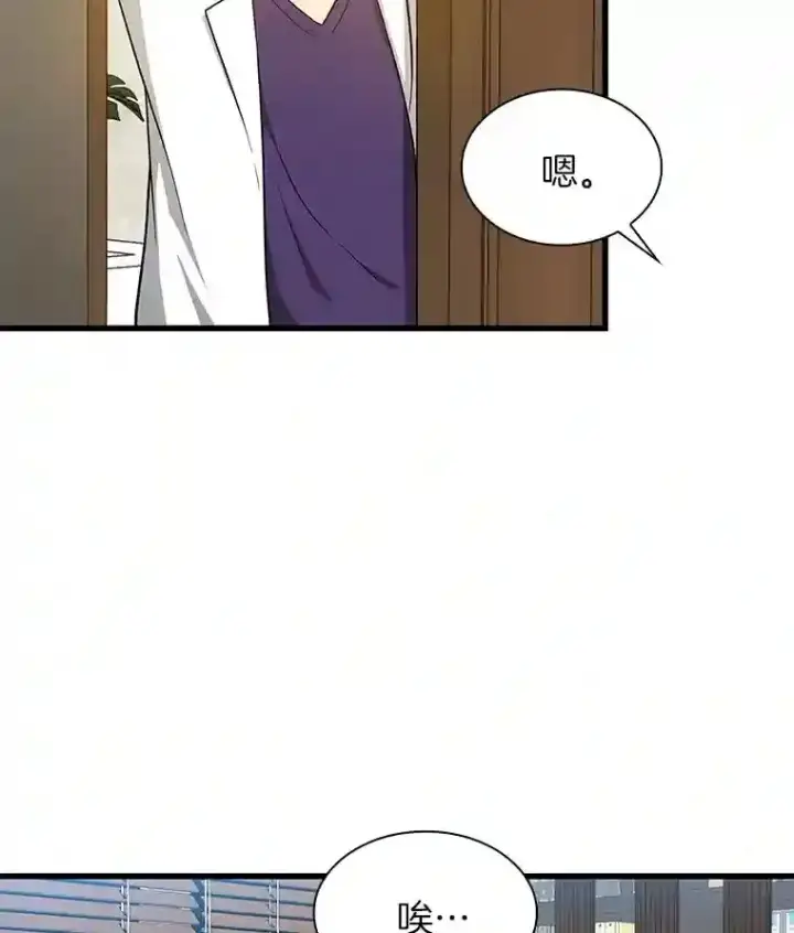 《AI神医的诞生》1.测试图110
