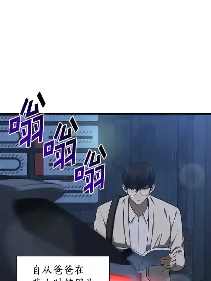 《AI神医的诞生》1.测试图115