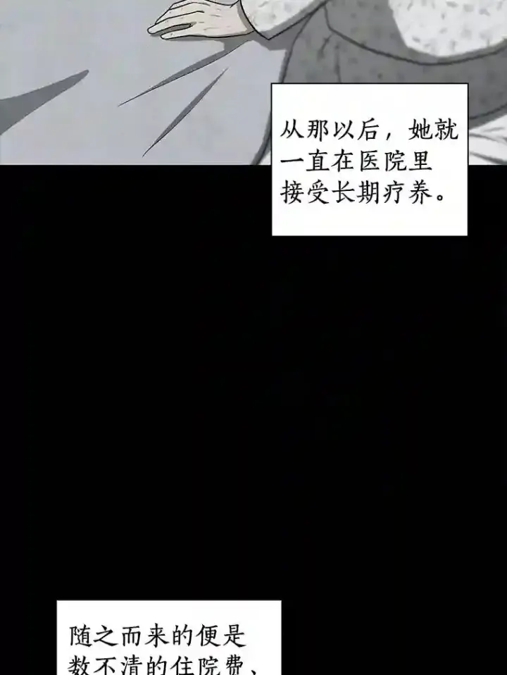 《AI神医的诞生》1.测试图118