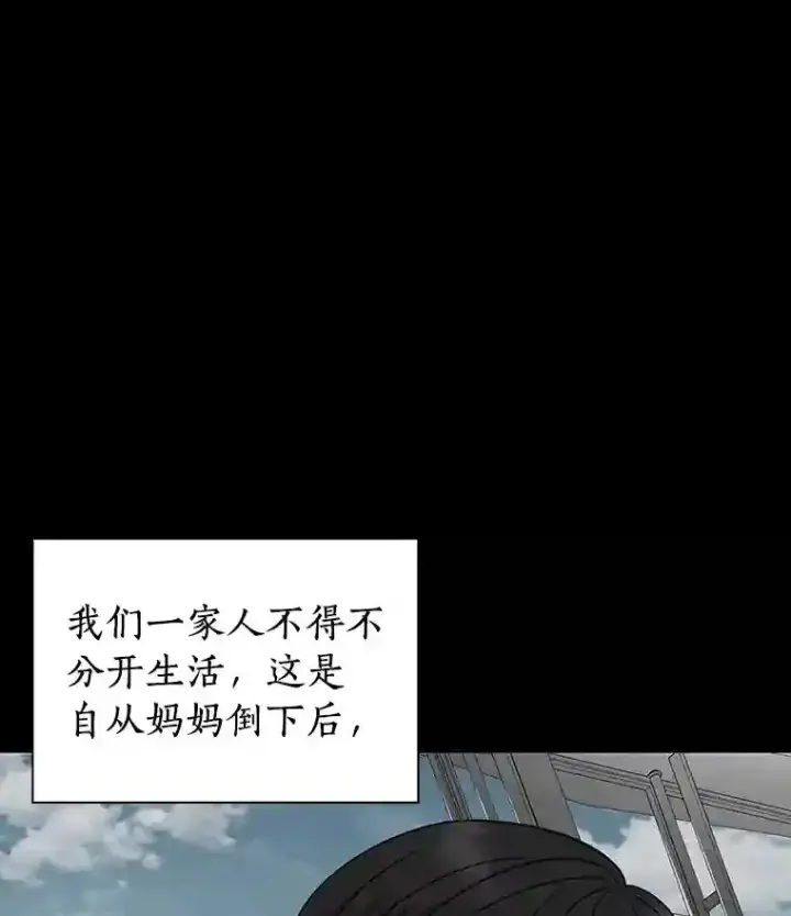 《AI神医的诞生》1.测试图122
