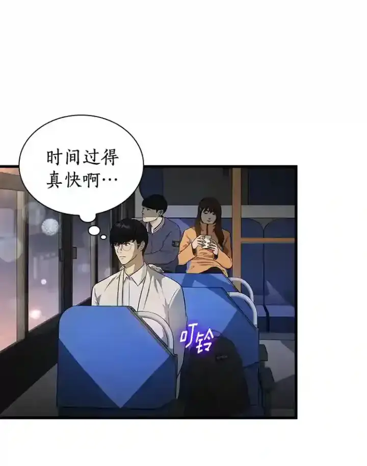 《AI神医的诞生》1.测试图126