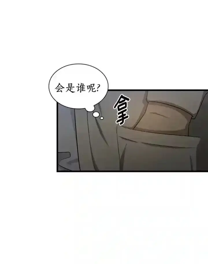 《AI神医的诞生》1.测试图127