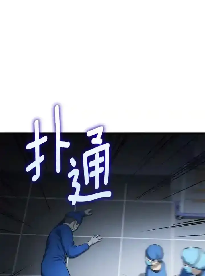 《AI神医的诞生》1.测试图13
