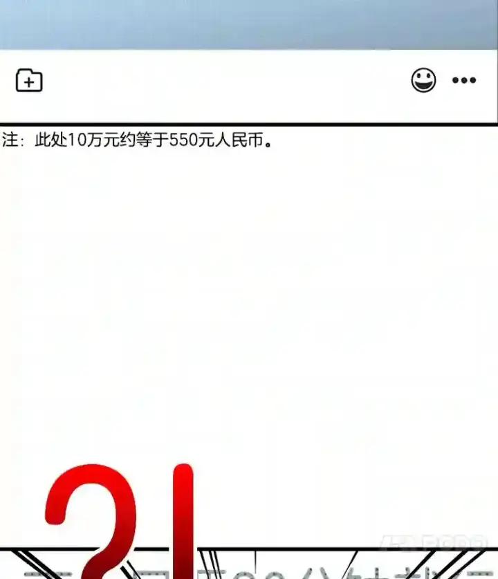 《AI神医的诞生》1.测试图131