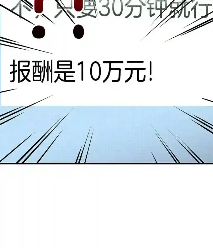 《AI神医的诞生》1.测试图132