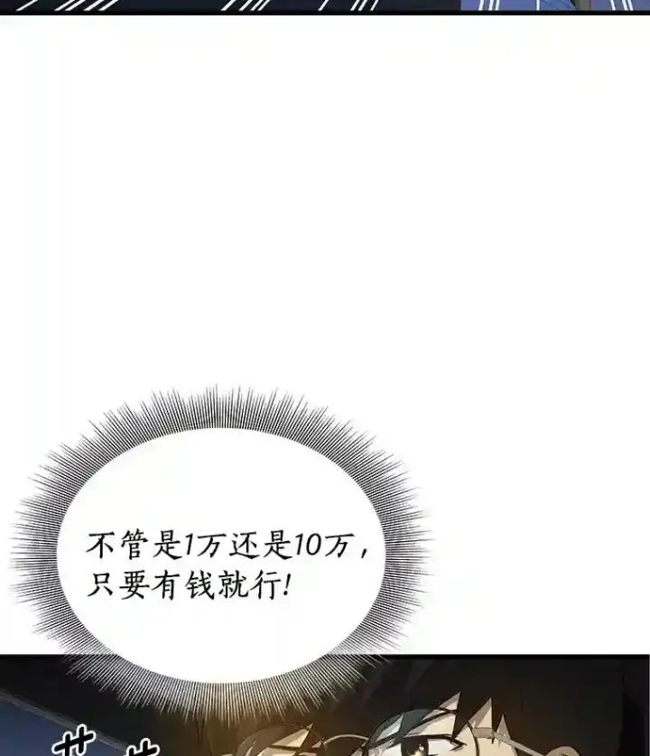 《AI神医的诞生》1.测试图134