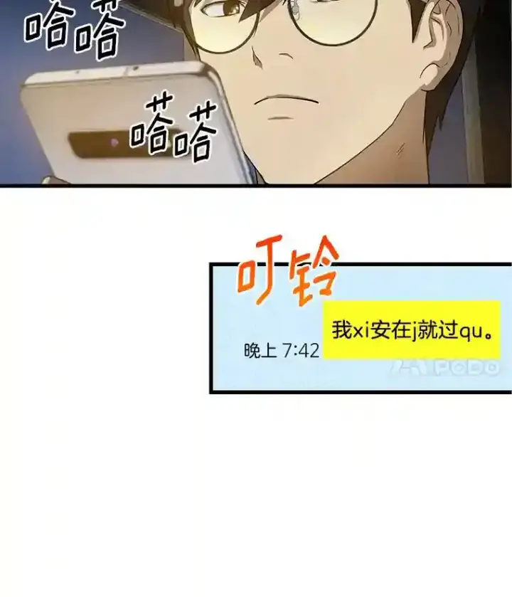 《AI神医的诞生》1.测试图135