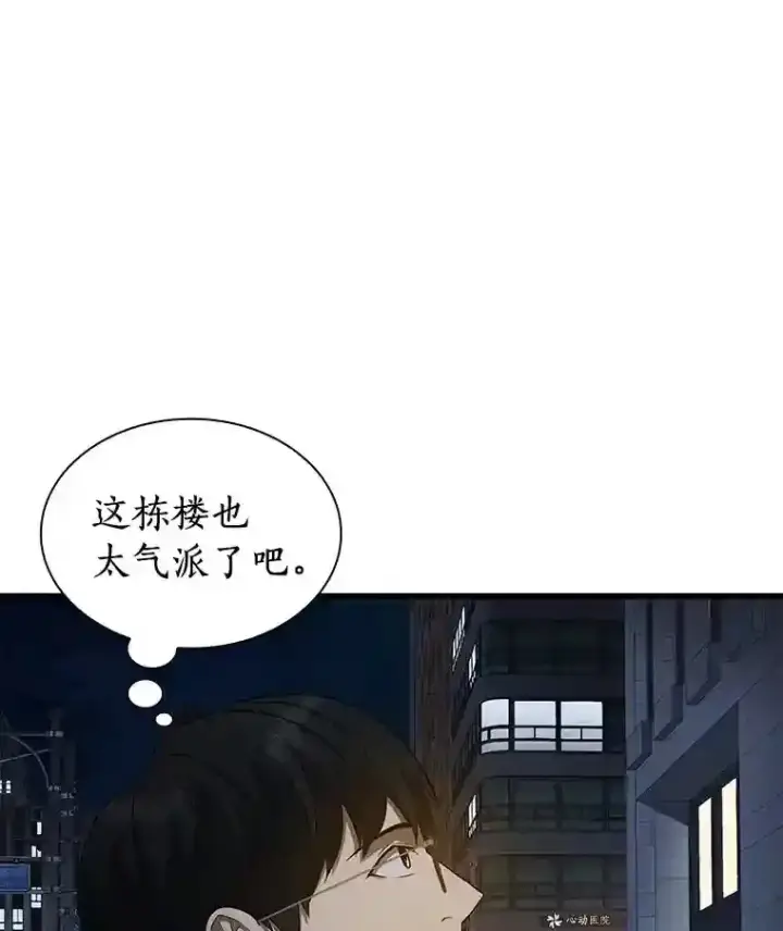 《AI神医的诞生》1.测试图138