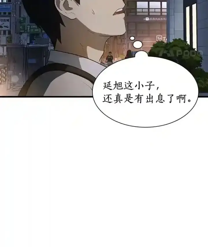 《AI神医的诞生》1.测试图139
