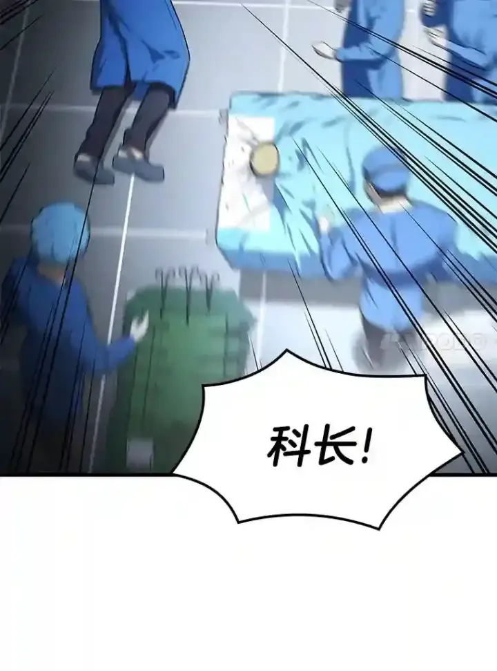 《AI神医的诞生》1.测试图14