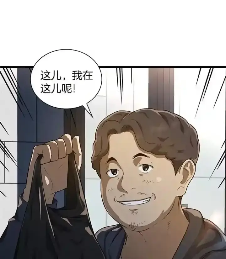《AI神医的诞生》1.测试图141