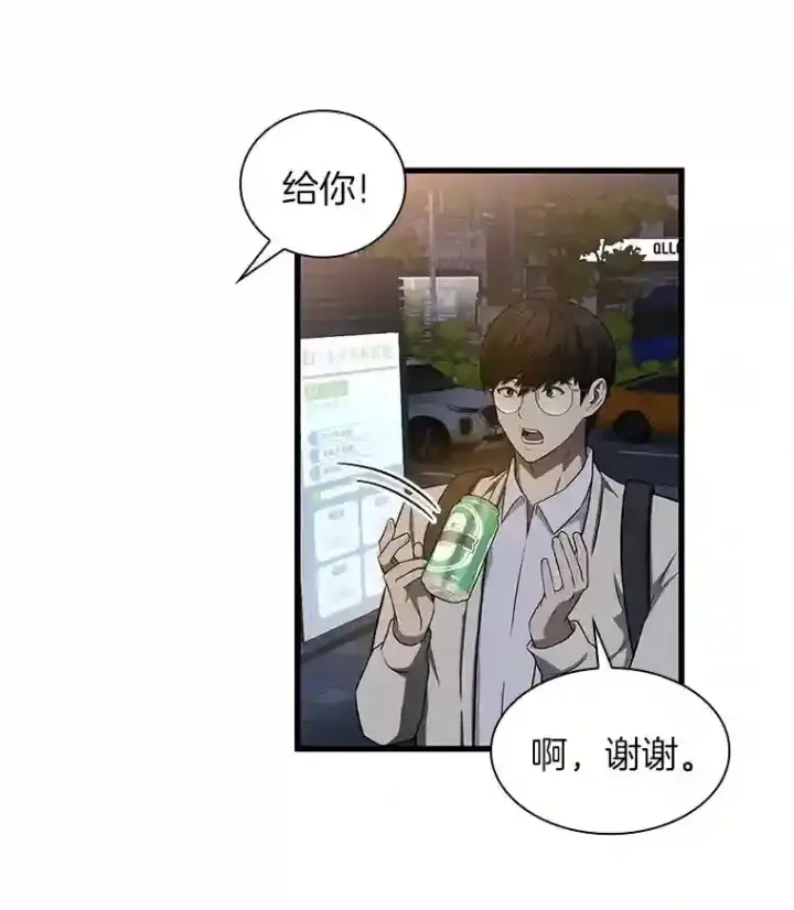 《AI神医的诞生》1.测试图143