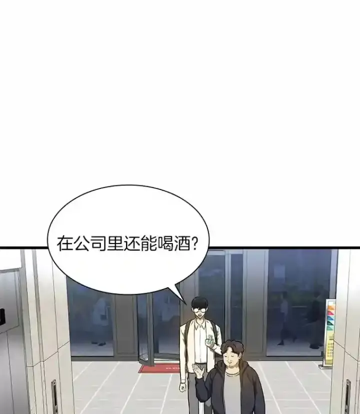《AI神医的诞生》1.测试图144