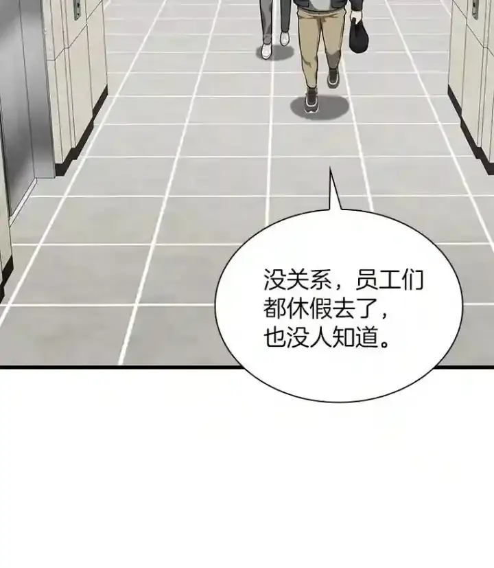《AI神医的诞生》1.测试图145