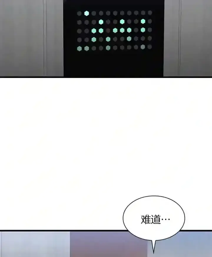 《AI神医的诞生》1.测试图151