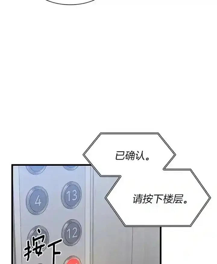 《AI神医的诞生》1.测试图154