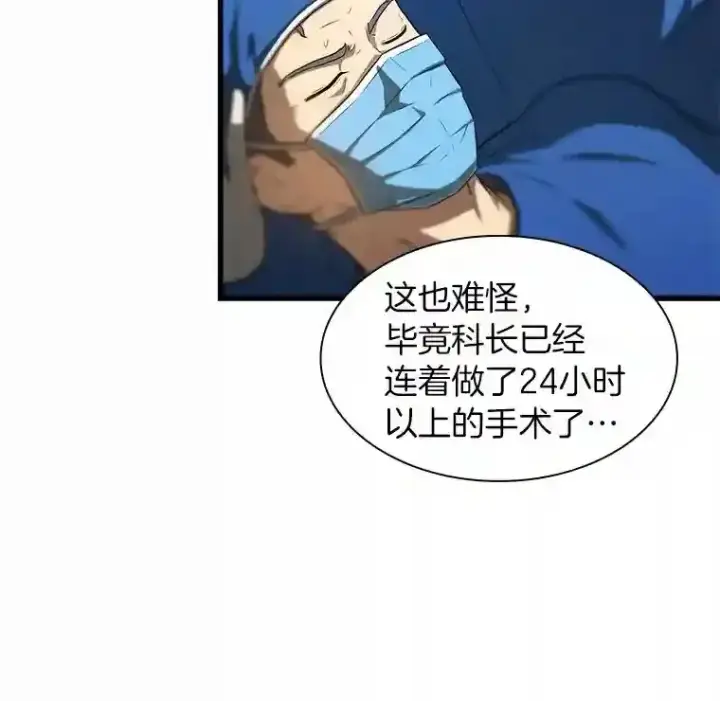 《AI神医的诞生》1.测试图16