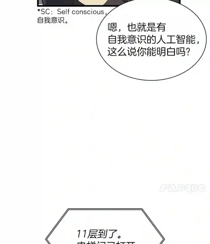 《AI神医的诞生》1.测试图160