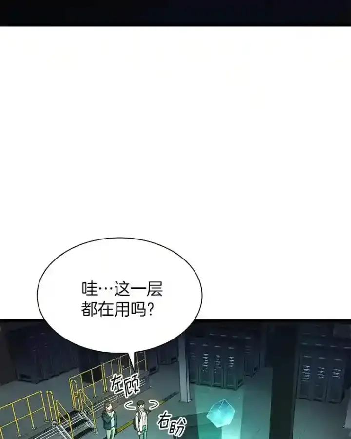 《AI神医的诞生》1.测试图169