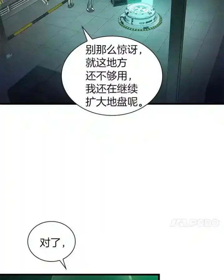 《AI神医的诞生》1.测试图170