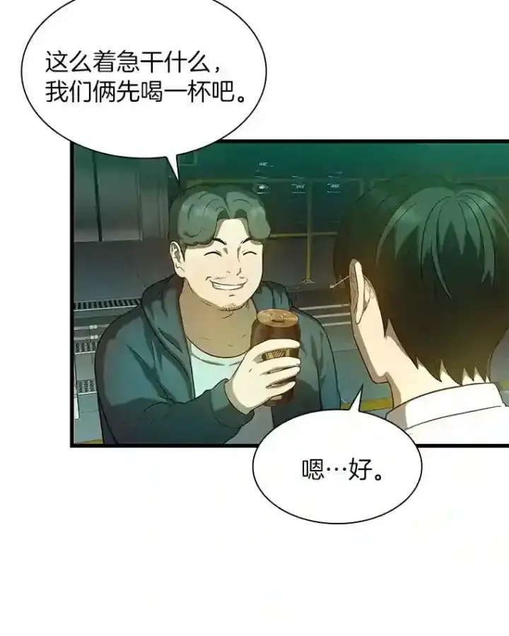 《AI神医的诞生》1.测试图172