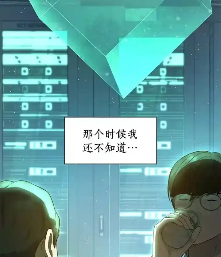 《AI神医的诞生》1.测试图176