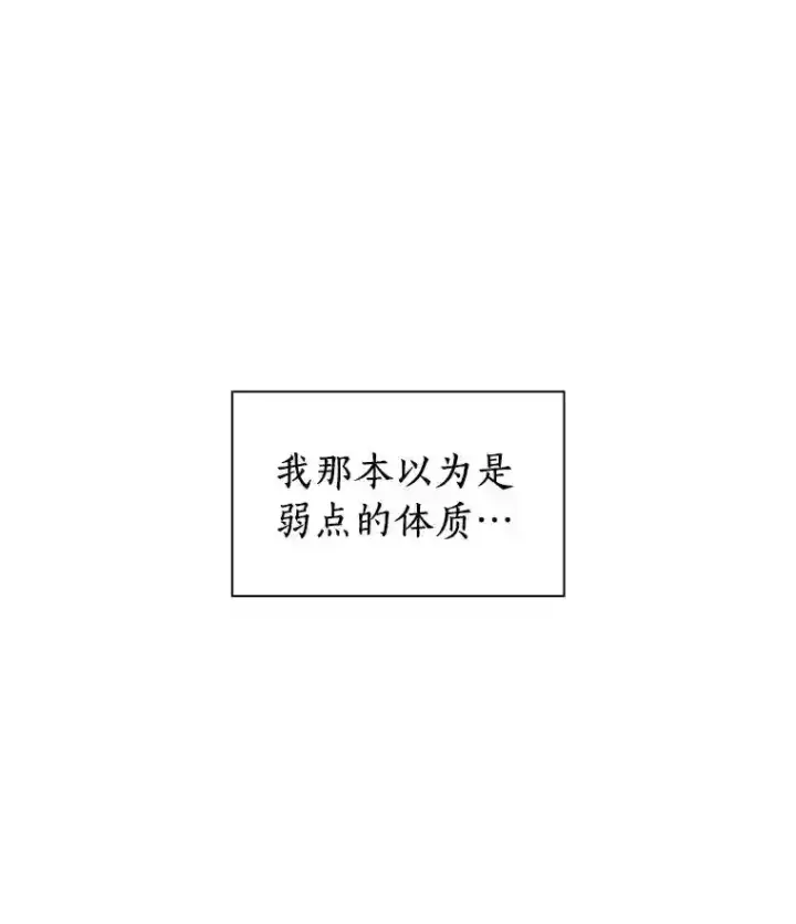 《AI神医的诞生》1.测试图178