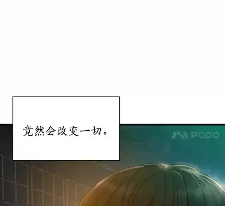 《AI神医的诞生》1.测试图181