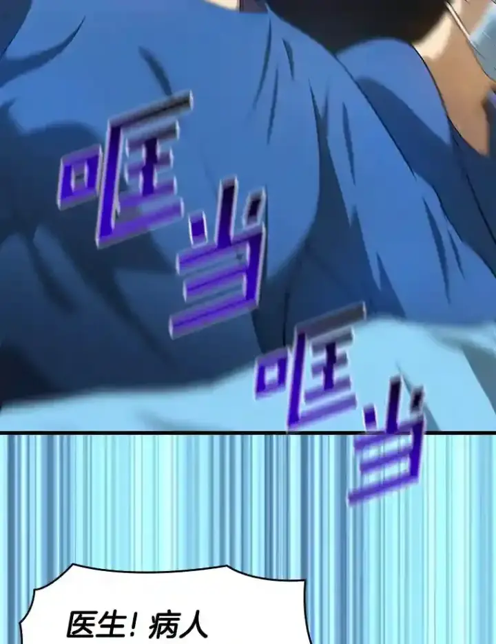 《AI神医的诞生》1.测试图19