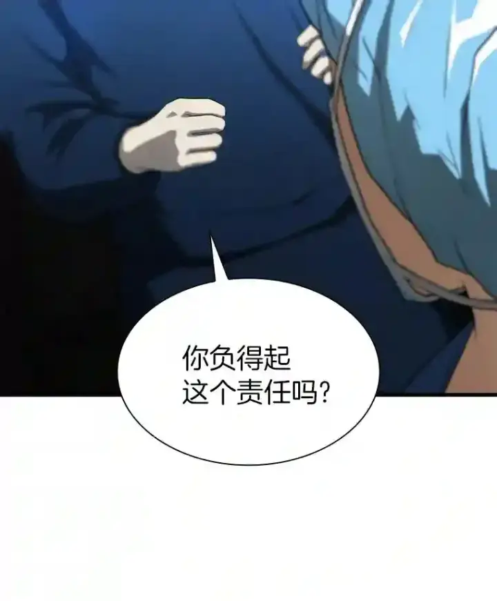 《AI神医的诞生》1.测试图25