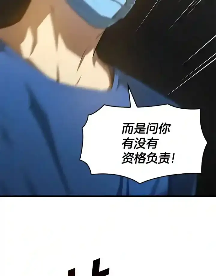《AI神医的诞生》1.测试图27