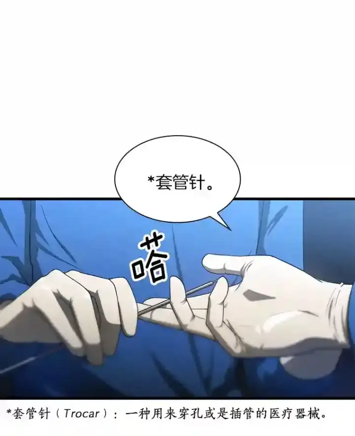 《AI神医的诞生》1.测试图3