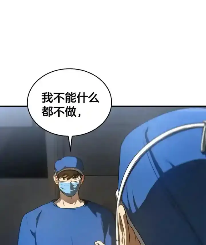 《AI神医的诞生》1.测试图33