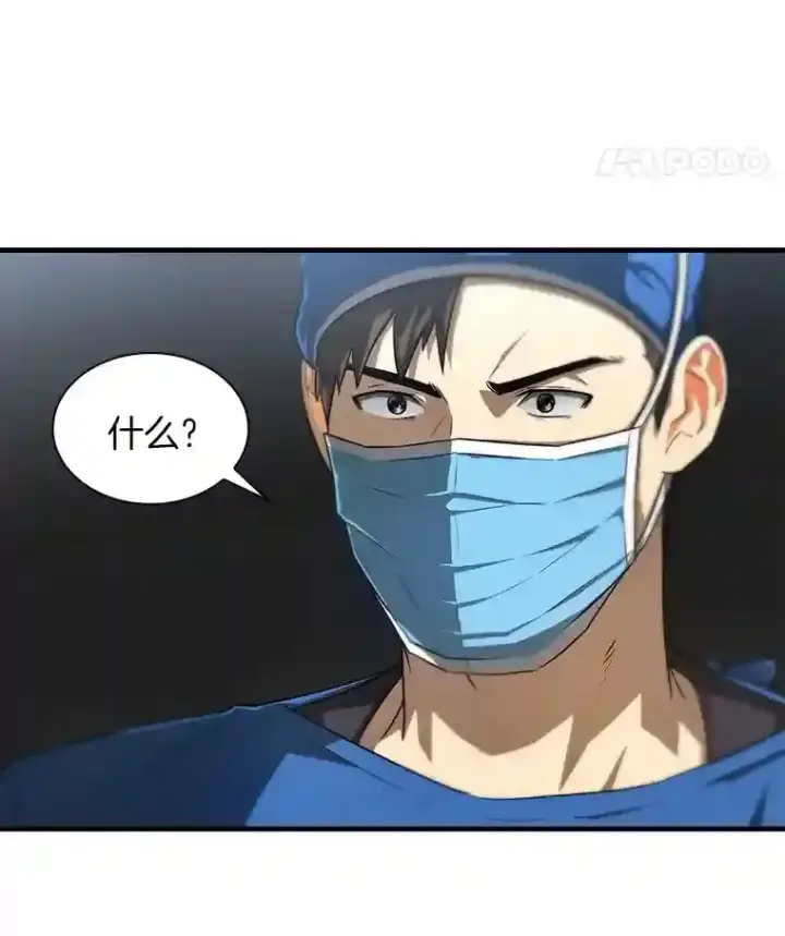 《AI神医的诞生》1.测试图35