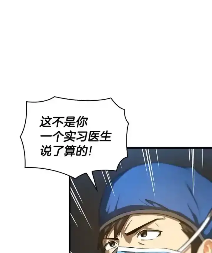 《AI神医的诞生》1.测试图36