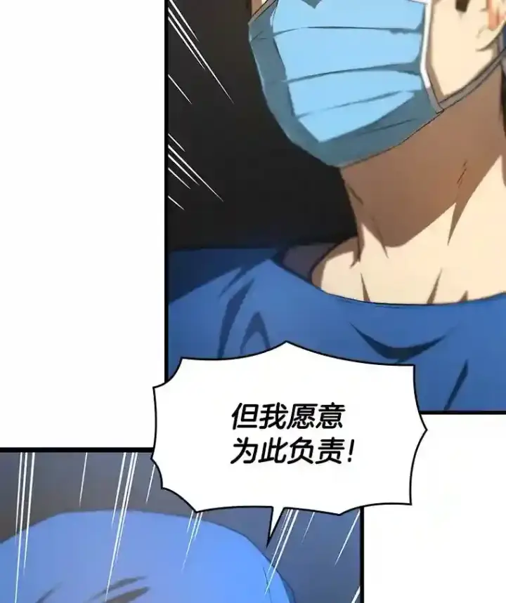 《AI神医的诞生》1.测试图37