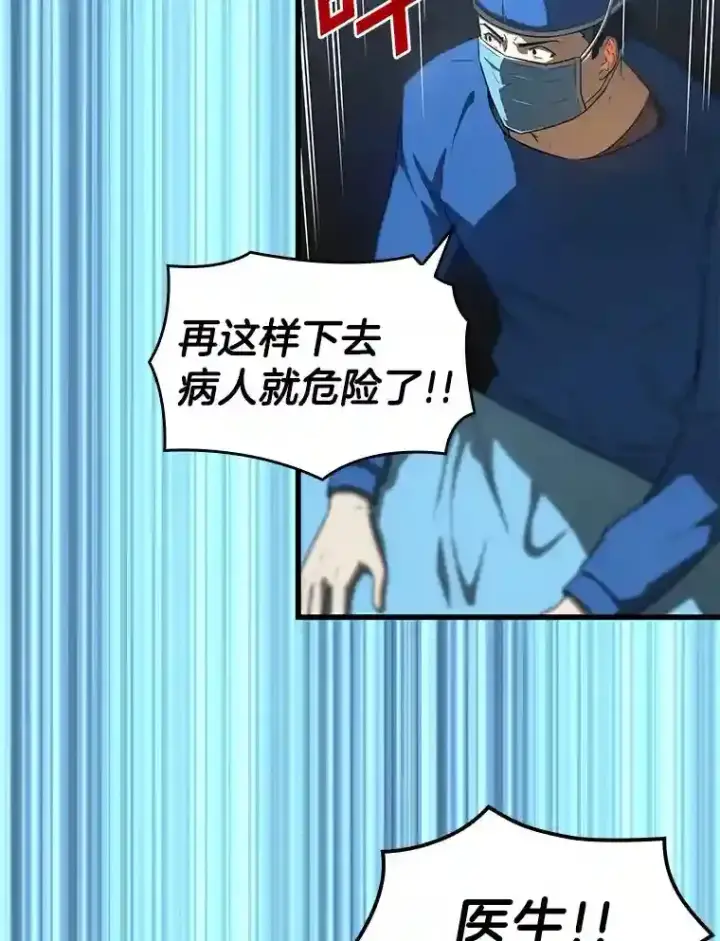 《AI神医的诞生》1.测试图41