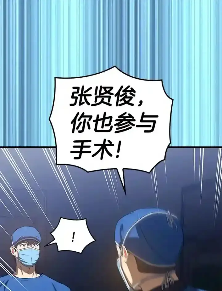《AI神医的诞生》1.测试图44