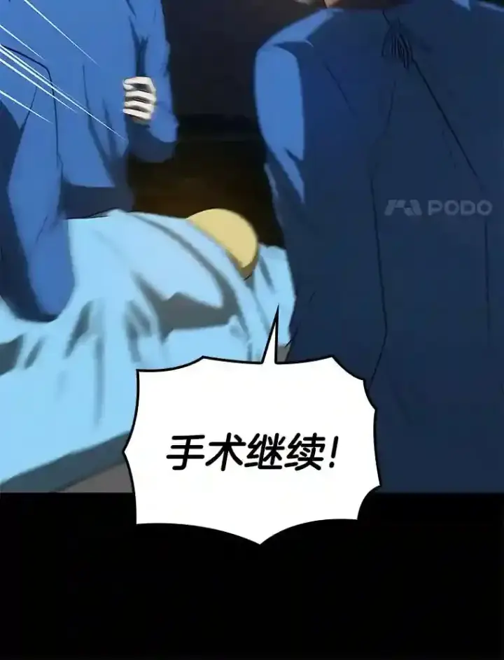 《AI神医的诞生》1.测试图45