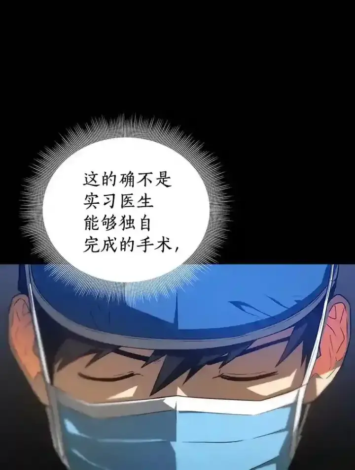 《AI神医的诞生》1.测试图46