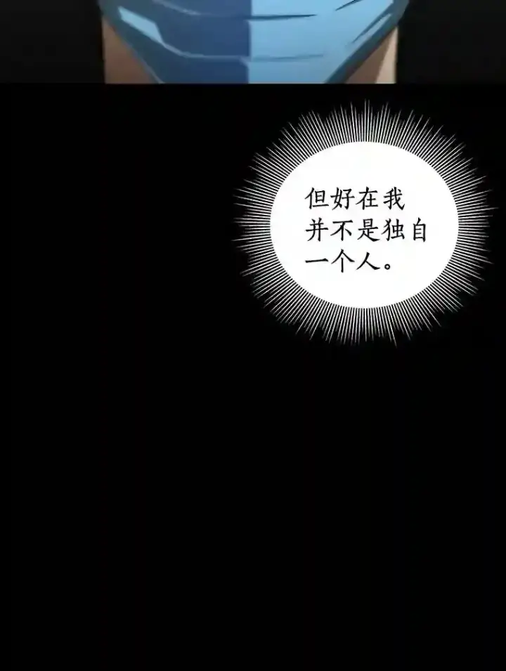 《AI神医的诞生》1.测试图47