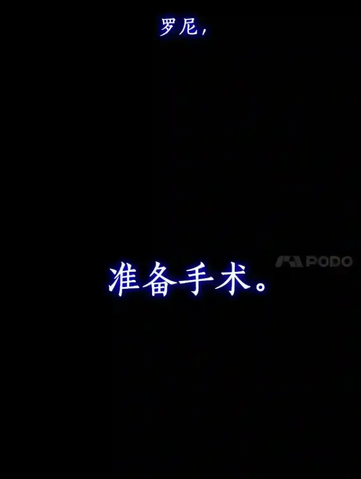 《AI神医的诞生》1.测试图48