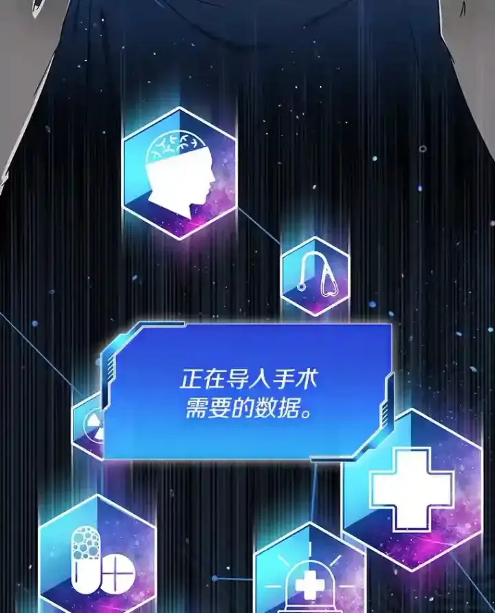 《AI神医的诞生》1.测试图50