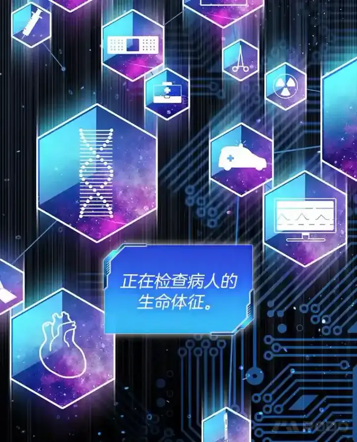 《AI神医的诞生》1.测试图51