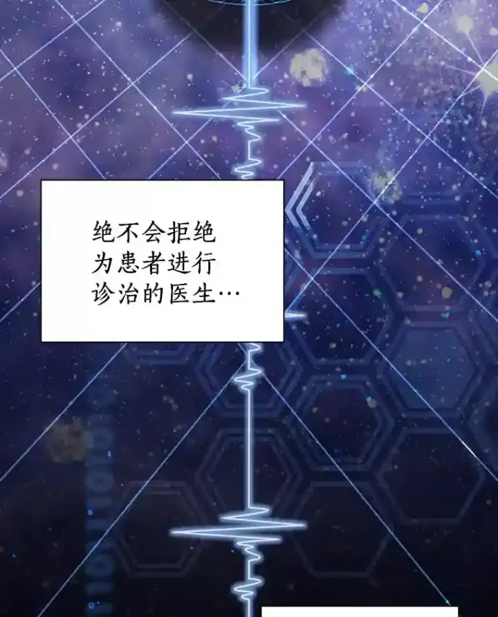 《AI神医的诞生》1.测试图54