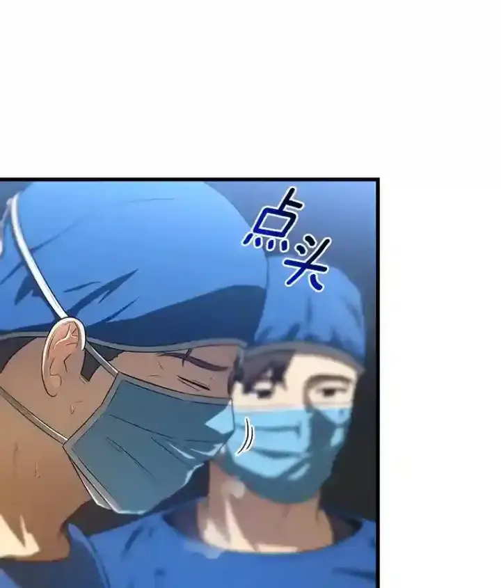 《AI神医的诞生》1.测试图6
