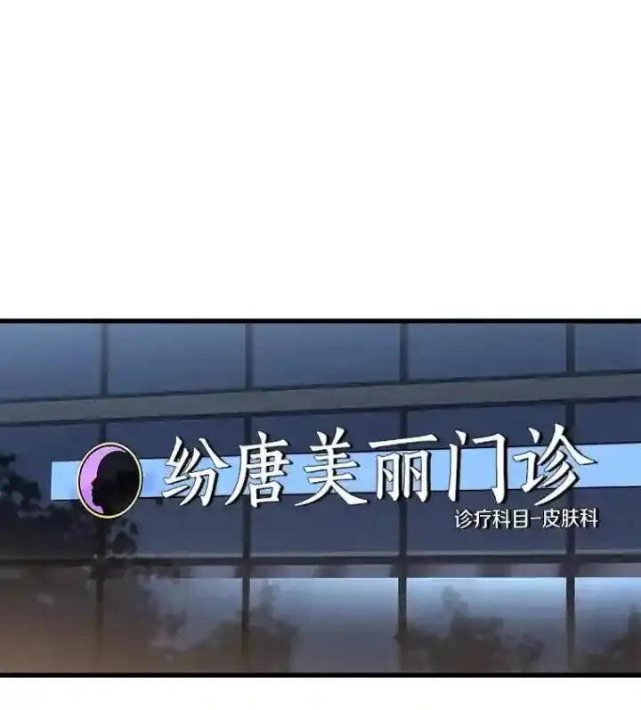 《AI神医的诞生》1.测试图61