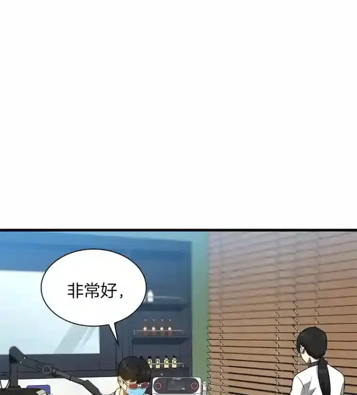 《AI神医的诞生》1.测试图62