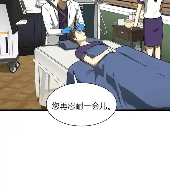 《AI神医的诞生》1.测试图63